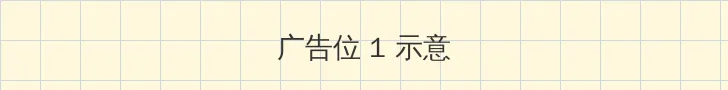 蜜芽.miya1185 顶部横幅广告位